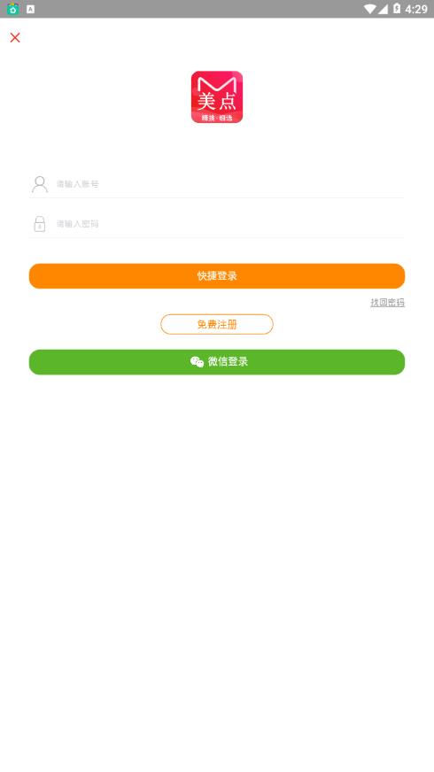 �����̳�appv7.7.2 ���°�