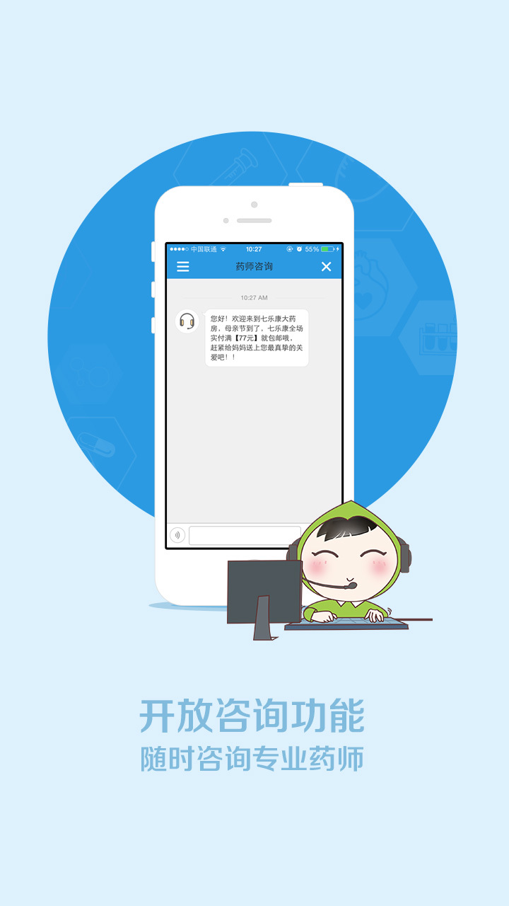 ���ֿ�v2.0.1 ��׿��