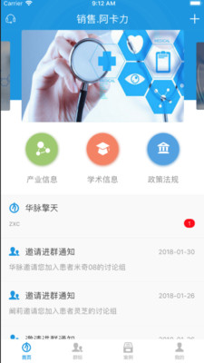 �������Ҷ�v3.3.0 ��׿��