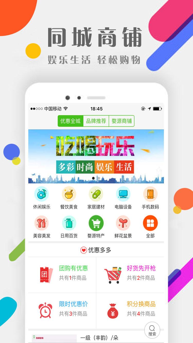 ����Դappv7.0.2 ���°�