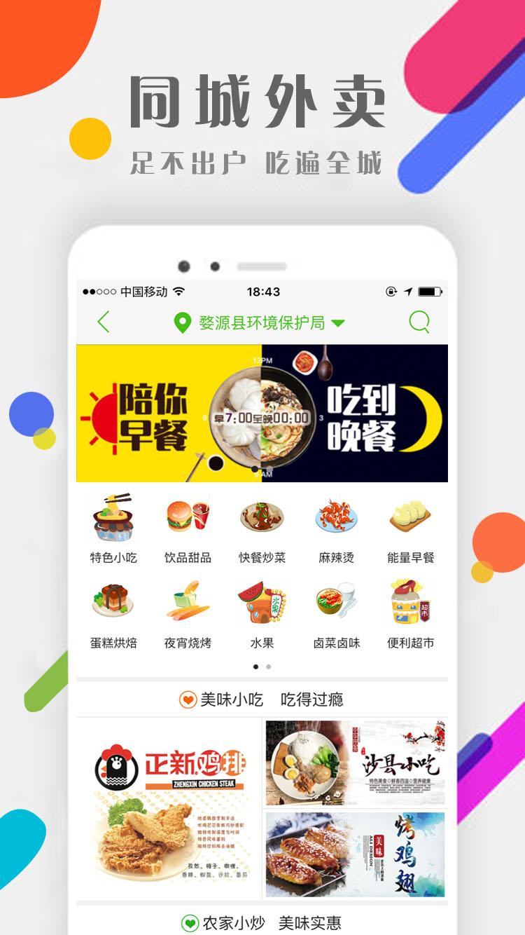 ����Դappv7.0.2 ���°�