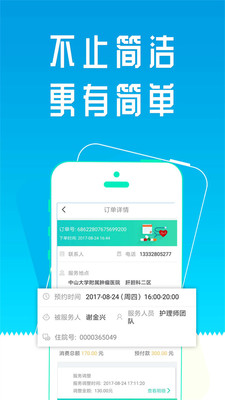 ��������ҵ��v1.4.11 ��׿��