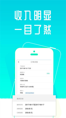 ��������ҵ��v1.4.11 ��׿��