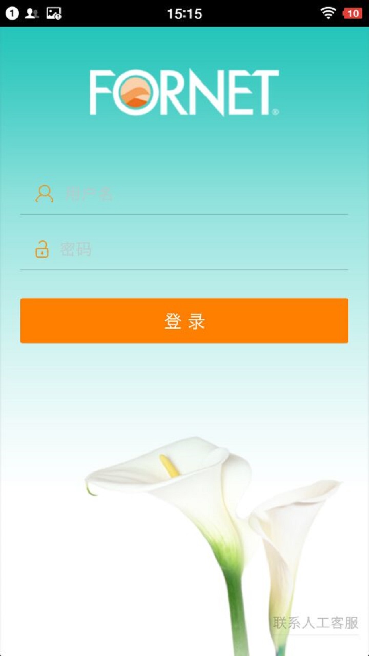 FORNETѧϰv3.6.1 ��׿��