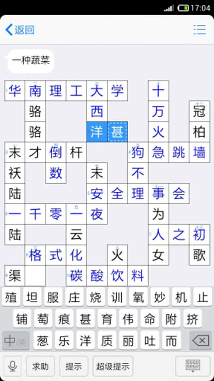��������ѧϰ֪ʶv5.5.5 ��׿��