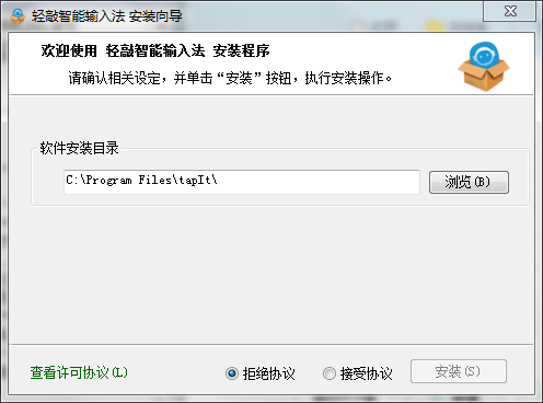 �������뷨v4.0.0.35 �ٷ���