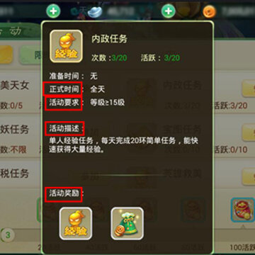梦幻女儿国 梦幻女儿国