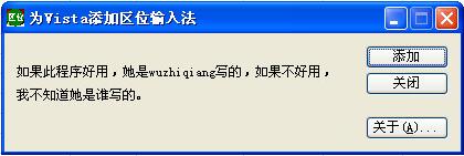 ��λ�����뷨v1.0 �ٷ���