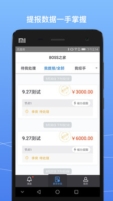 Boss��ʿv7.3 ��׿��