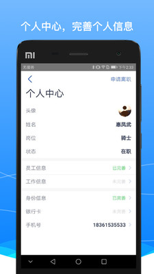 Boss��ʿv7.3 ��׿��