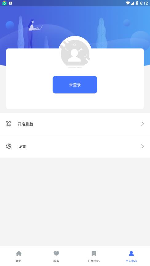 ����ൺappv1.0.6 ���°�