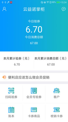 ����ŵ�ƹ�v1.1.8 ��׿��