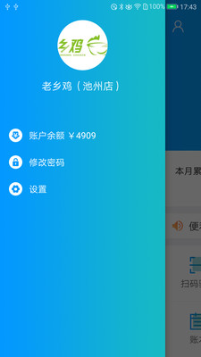 ����ŵ�ƹ�v1.1.8 ��׿��