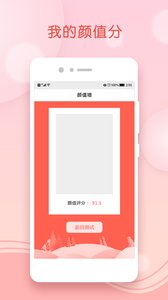 ��ֵǽv1.0 ��׿��