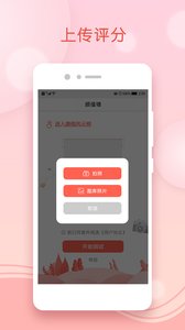 ��ֵǽv1.0 ��׿��