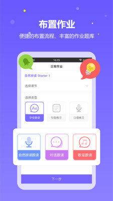 ȤѧӢ���ʦv1.2.8 ��׿��