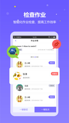 ȤѧӢ���ʦv1.2.8 ��׿��