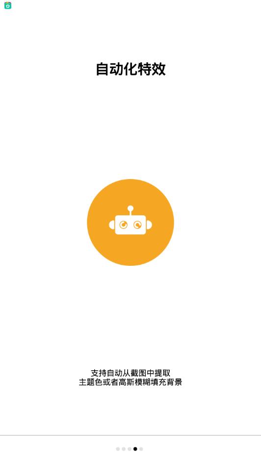 snapmod���ǽ�ͼ1.4.1�ƽ�����°�