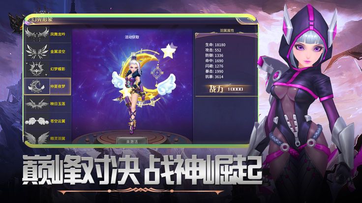 ս�����Ѫ��v1.2.0 ��׿��