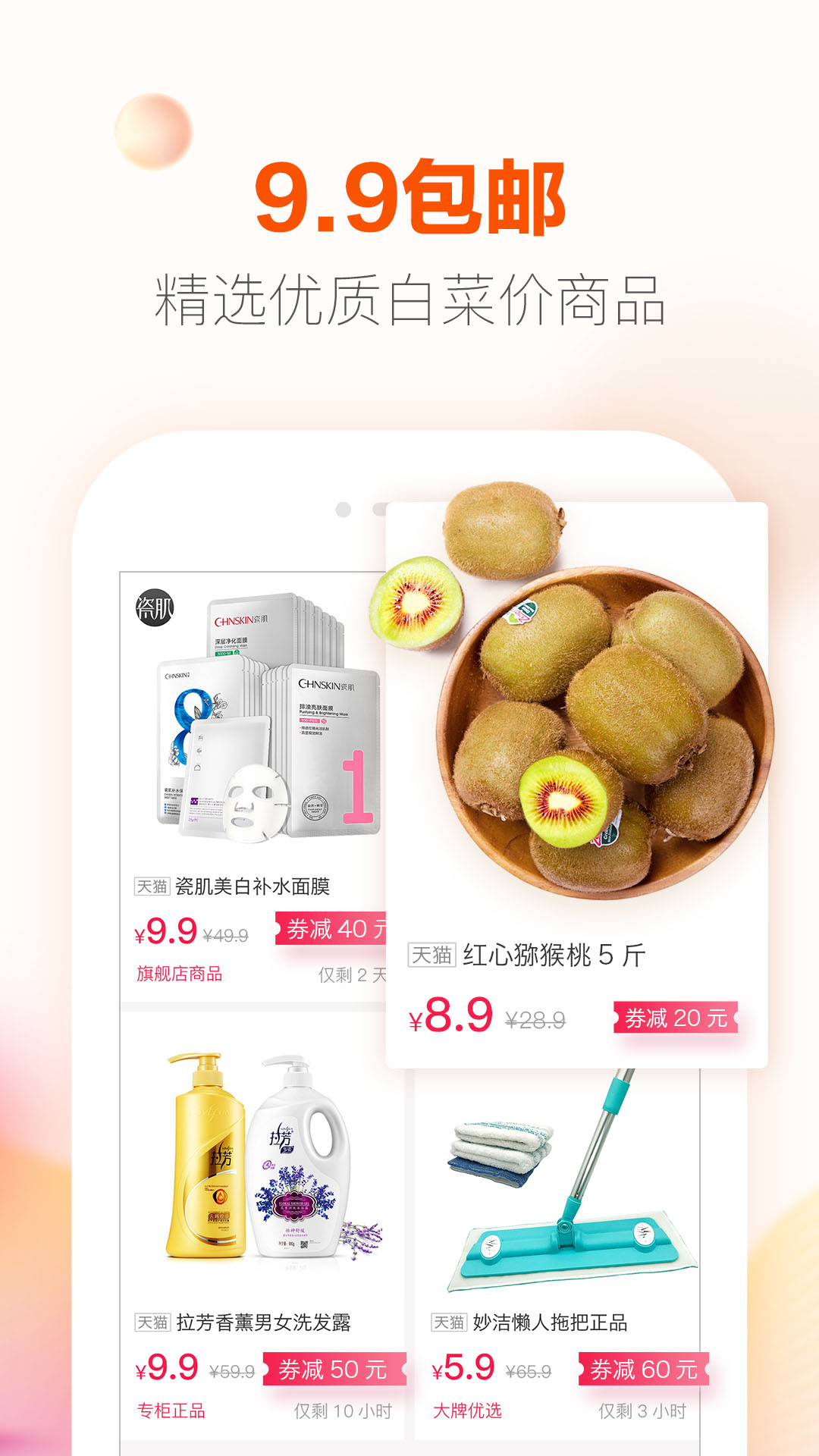 �Ż�����appv2.3.0 ���°�