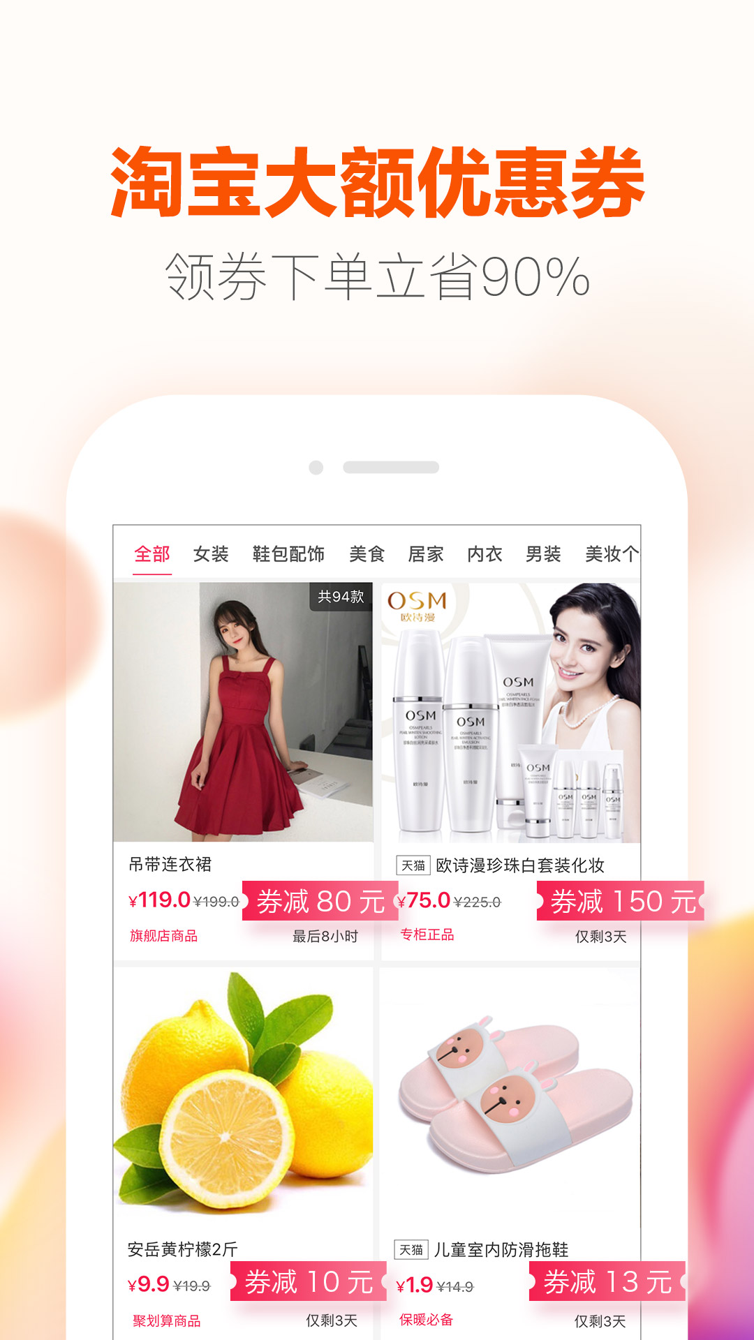 �Ż�����appv2.3.0 ���°�