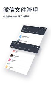 �ļ�����ר��appv1.1.5  ���°�
