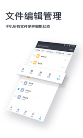 �ļ�����ר��appv1.1.5  ���°�