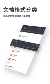 �ļ�����ר��appv1.1.5  ���°�