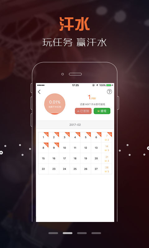 ��������v2.4.8 ��׿��