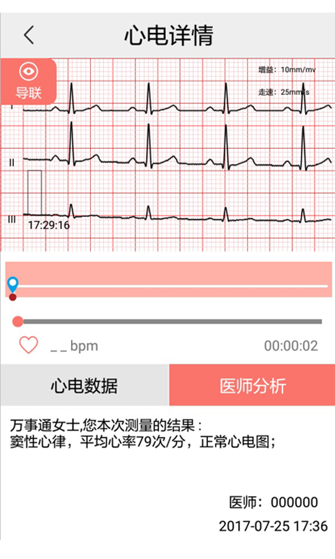 ���Ĺܼ�v1.3.6 ��׿��