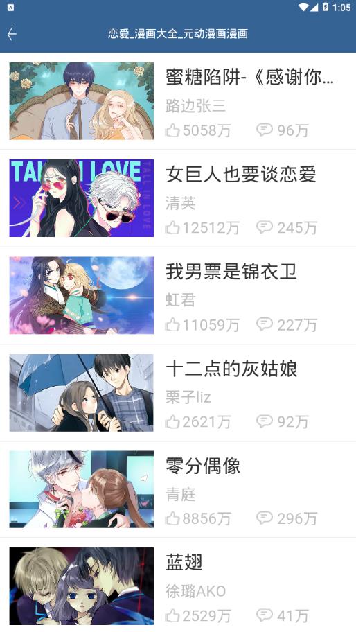 Ԫ������appv1.1.3 ���°�