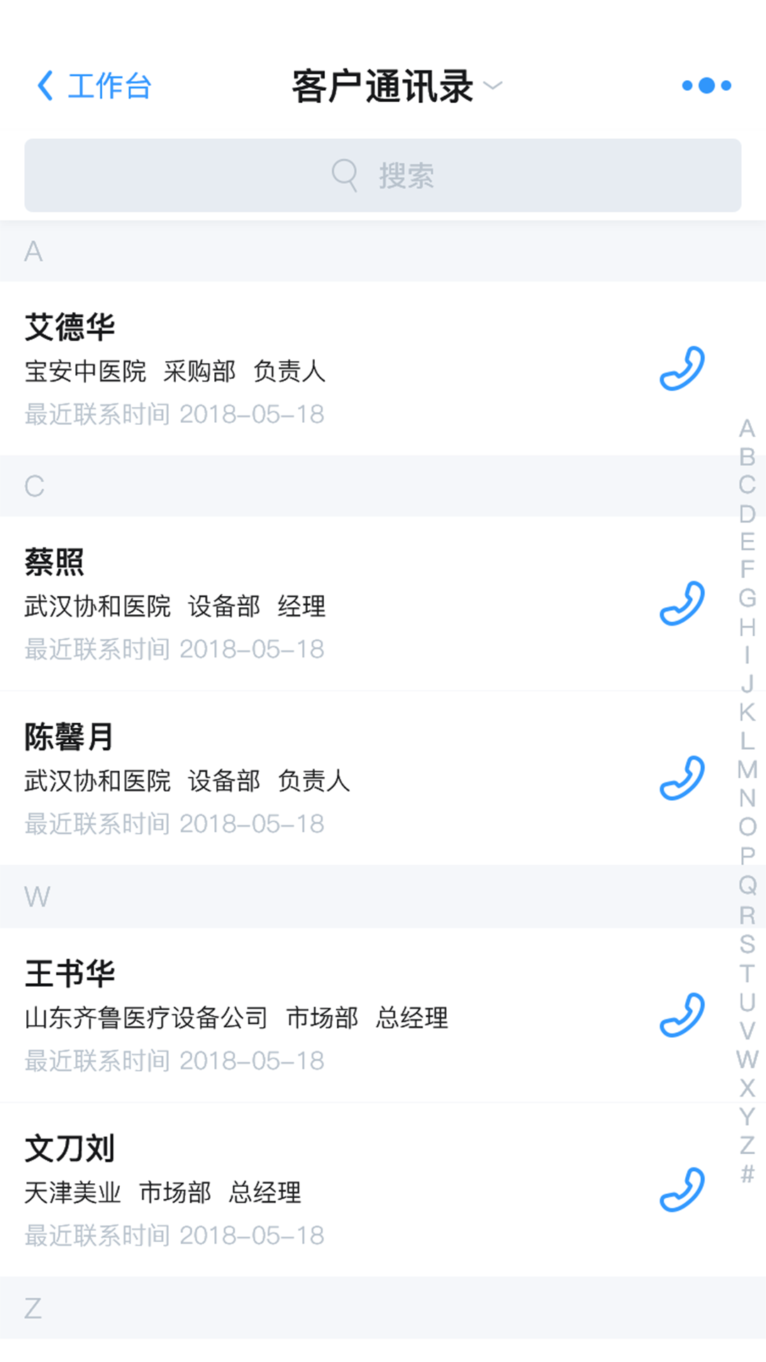 ��˼·v2.1.1 ��׿��