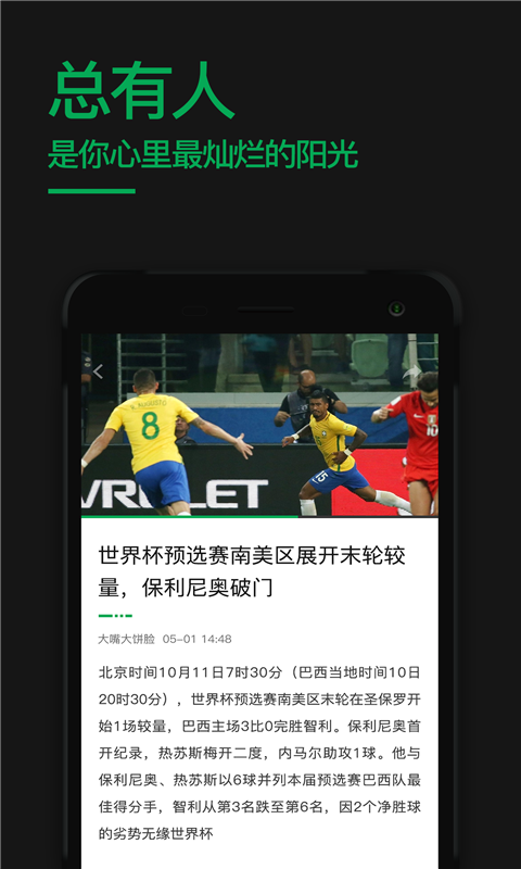 ��������v1.0.1 ��׿��