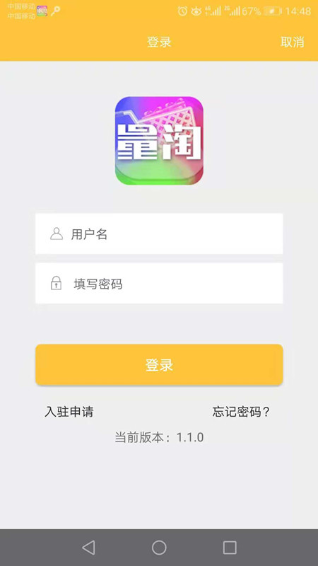 ��������appv1.14 ���°�