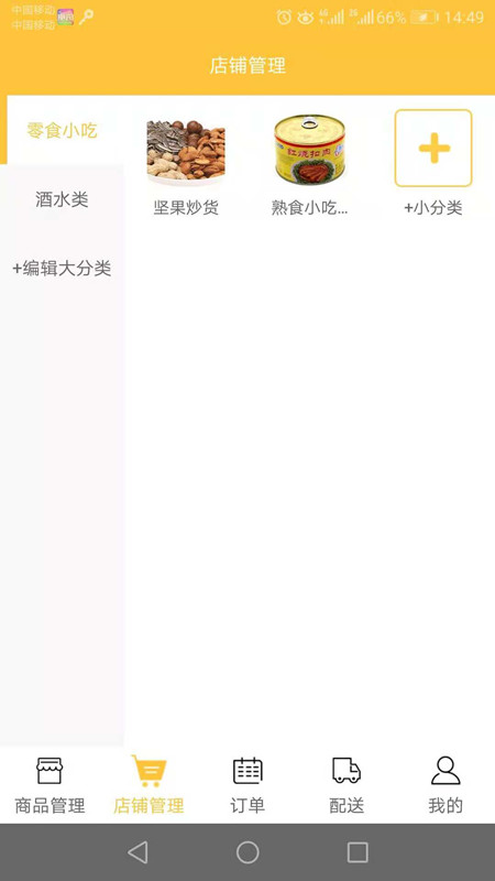 ��������appv1.14 ���°�