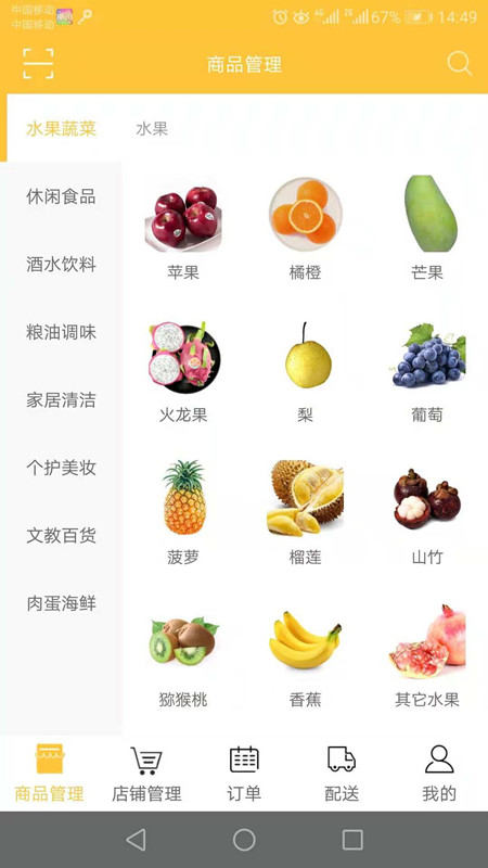 ��������appv1.14 ���°�