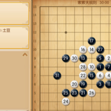 五子棋盘手游 五子棋盘手游