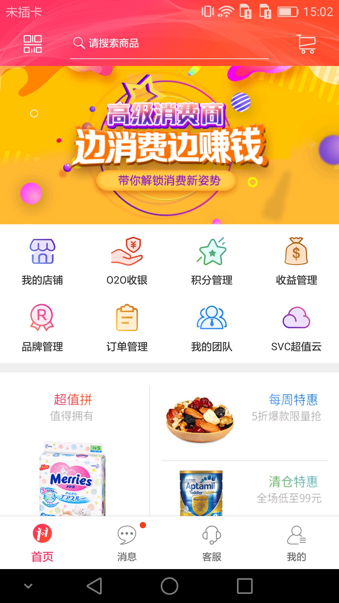 ��ֵ��appv1.6.14 ���°�