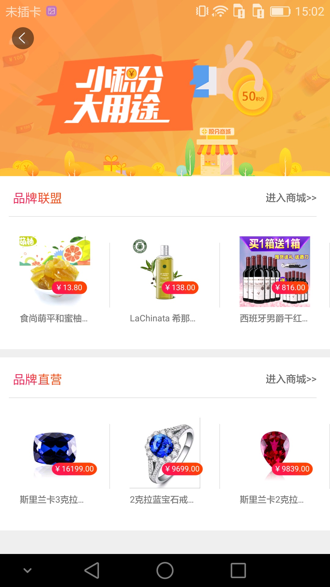 ��ֵ��appv1.6.14 ���°�