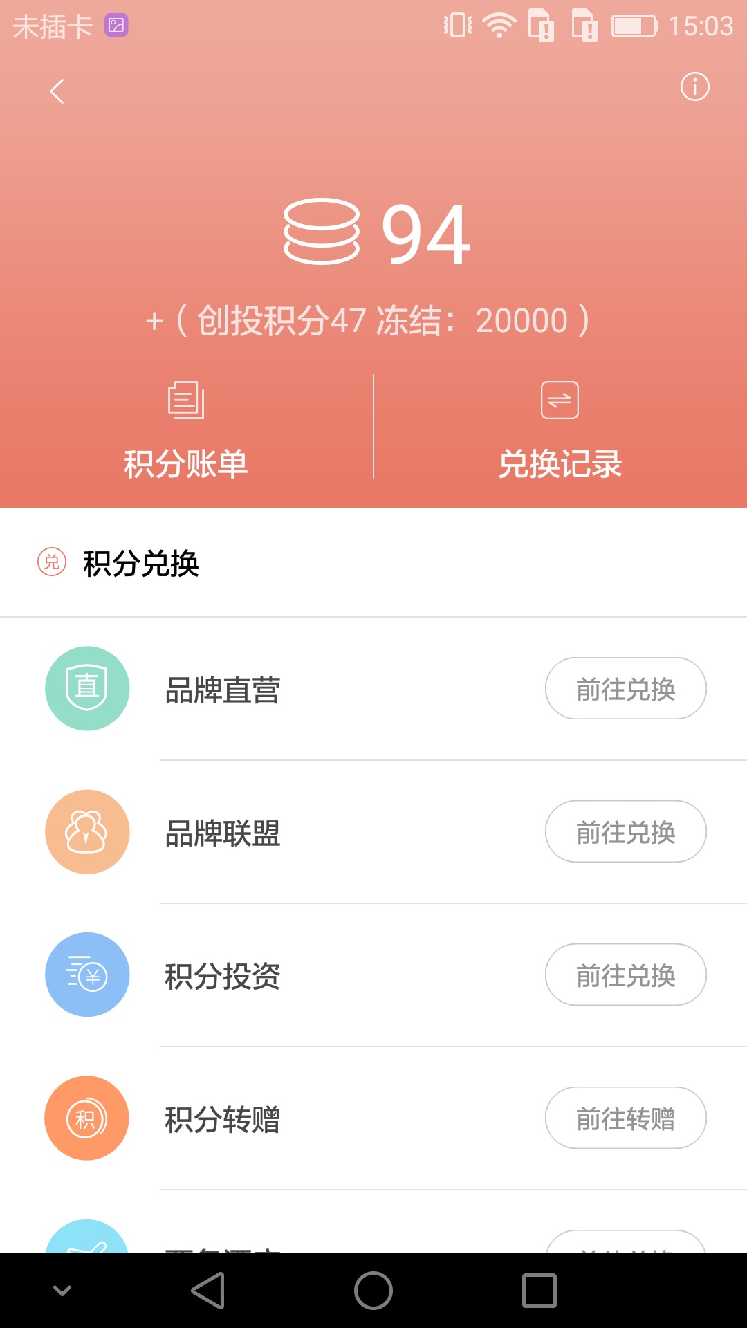 ��ֵ��appv1.6.14 ���°�