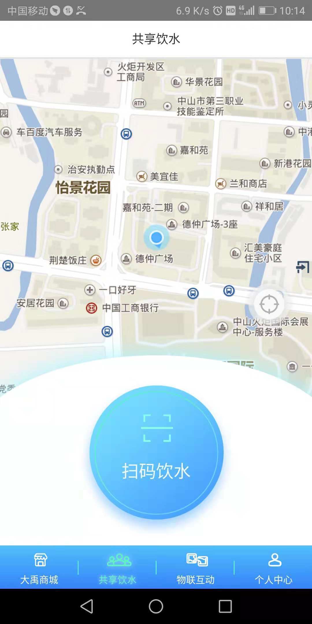 ������ˮv1.0 ��׿��