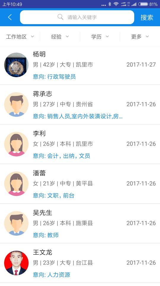 ǭ������Ƹ��appv1.0.7 ��׿��