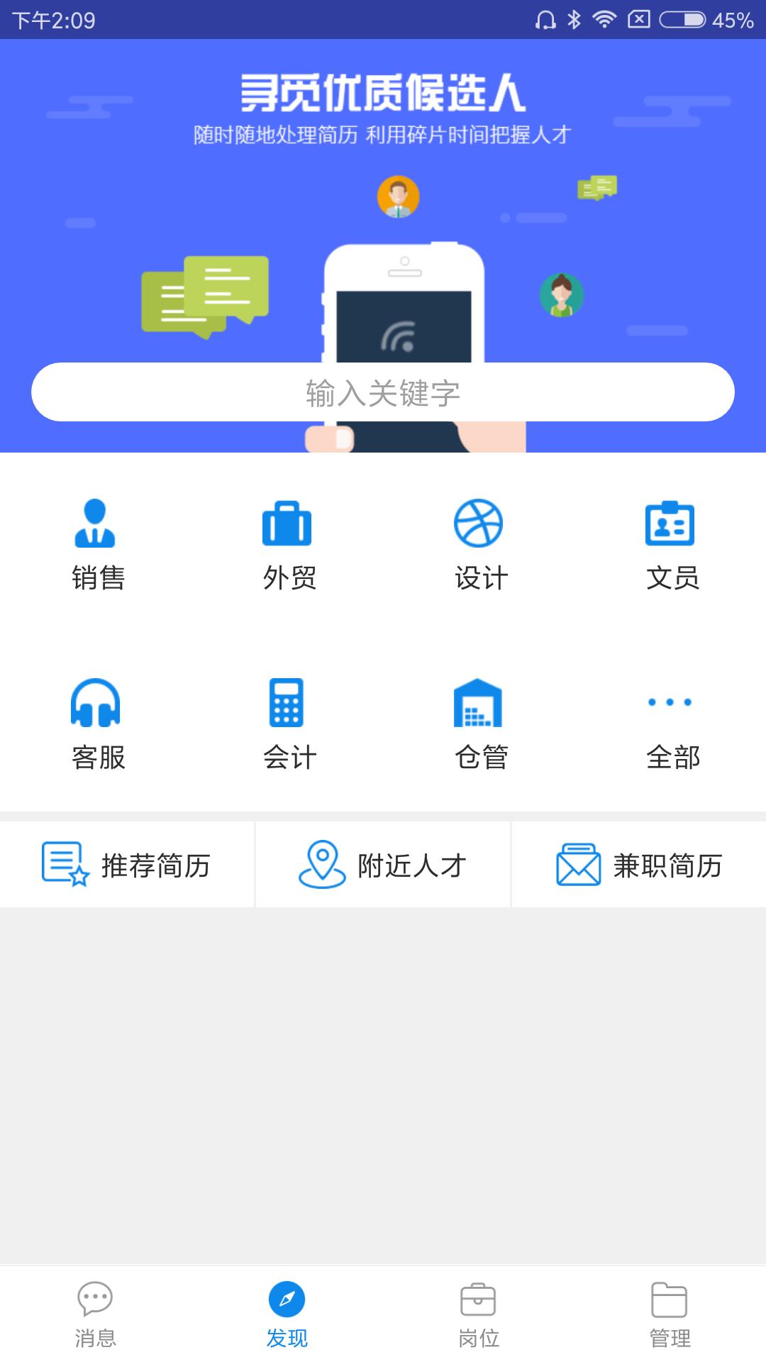 ǭ������Ƹ��appv1.0.7 ��׿��