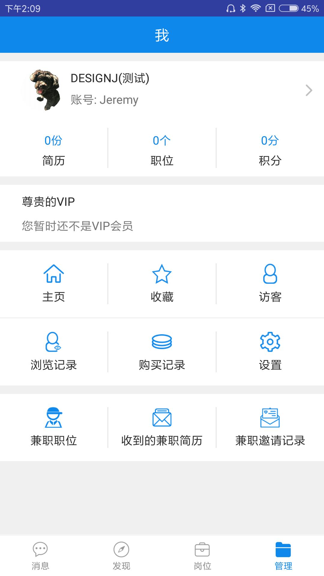 ǭ������Ƹ��appv1.0.7 ��׿��
