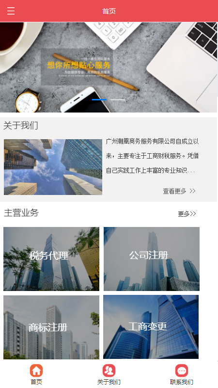 ��������appv1.0 ���°�