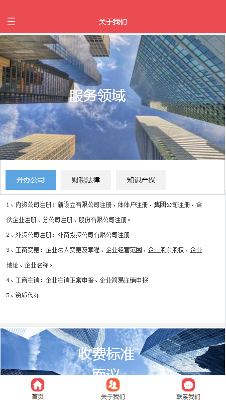 ��������appv1.0 ���°�