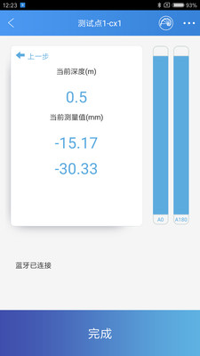 ��İز�б������v3.8.7 ��׿��