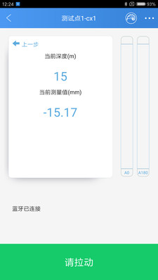 ��İز�б������v3.8.7 ��׿��