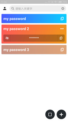 �������EasyPassv1.5.8 ��Ѱ�