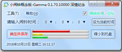 GammaСv0.17.0.1 